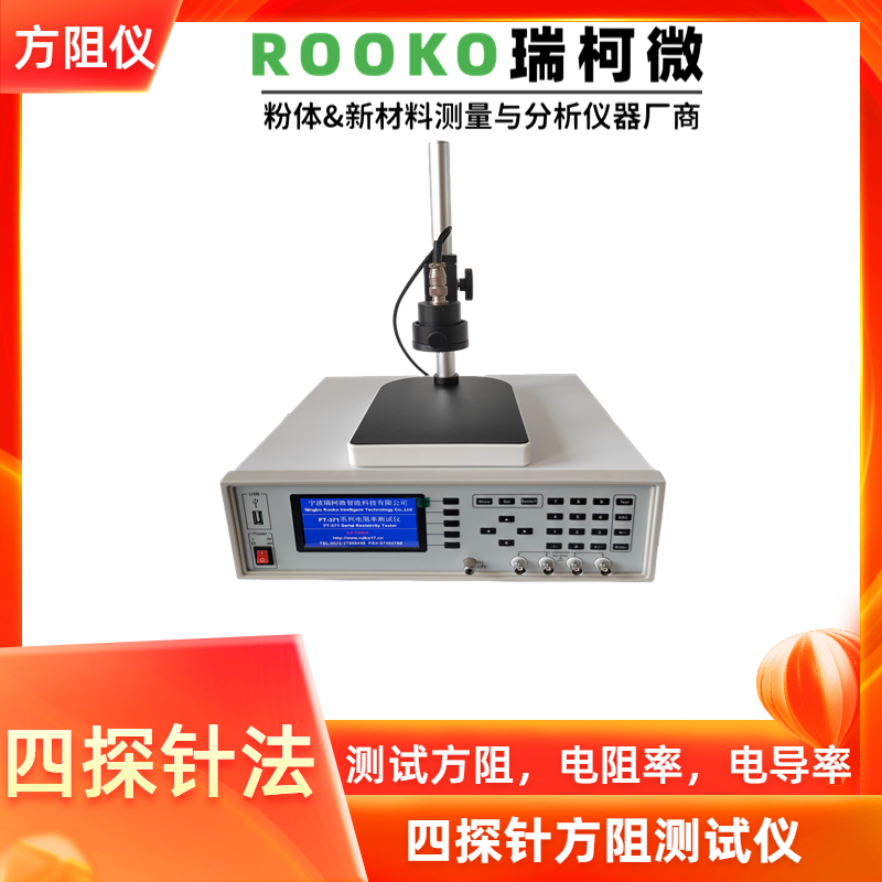 FT-300TZ兩探針電阻率測(cè)試儀